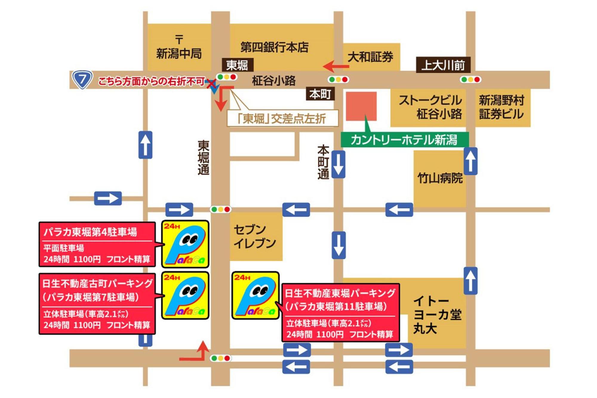 Country Hotel Niigata Luaran gambar